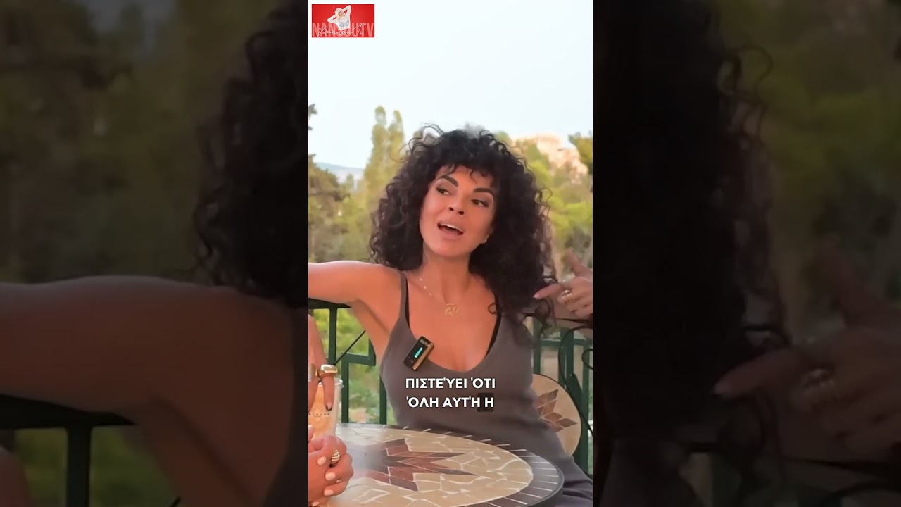 &Eta; &Mu;&alpha;&rho;ί&alpha; &Sigma;&omicron;&lambda;&omega;&mu;&omicron;ύ &gamma;&iota;&alpha; &tau;&iota;&sigmaf; &epsilon;&xi;&alpha;&rho;&tau;ή&sigma;&epsilon;&iota;&sigmaf; #nansoutv #&sigma;&upsilon;&nu;έ&nu;&tau;&epsilon;&upsilon;&xi;&eta; #&sigma;&omicron;&lambda;&omega;&mu;&omicron;&upsilon;