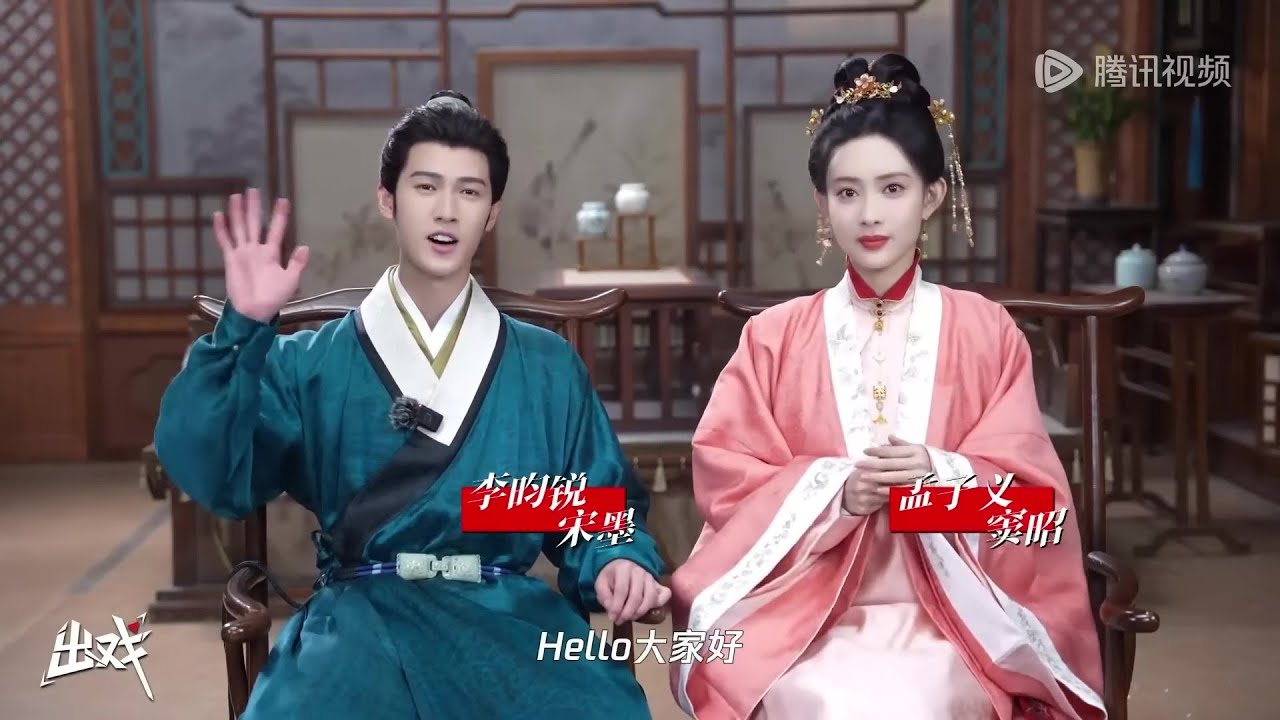 【VIETSUB | FULL】PHỎNG VẤN《CỬU TRÙNG TỬ》| MẠNH TỬ NGHĨA, LÝ QUÂN NHUỆ