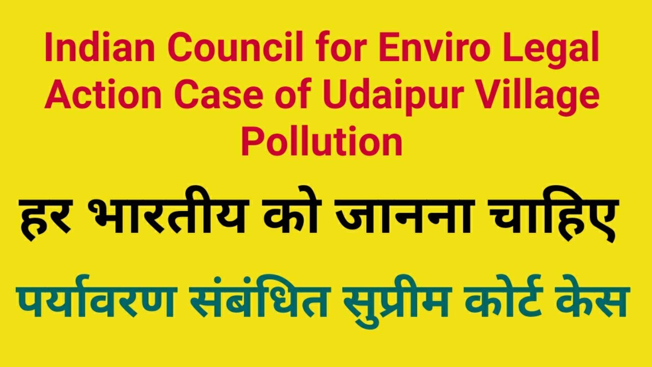 Indian Council for Environment Legal Action Vs Union of India Case 1996 in Hindi