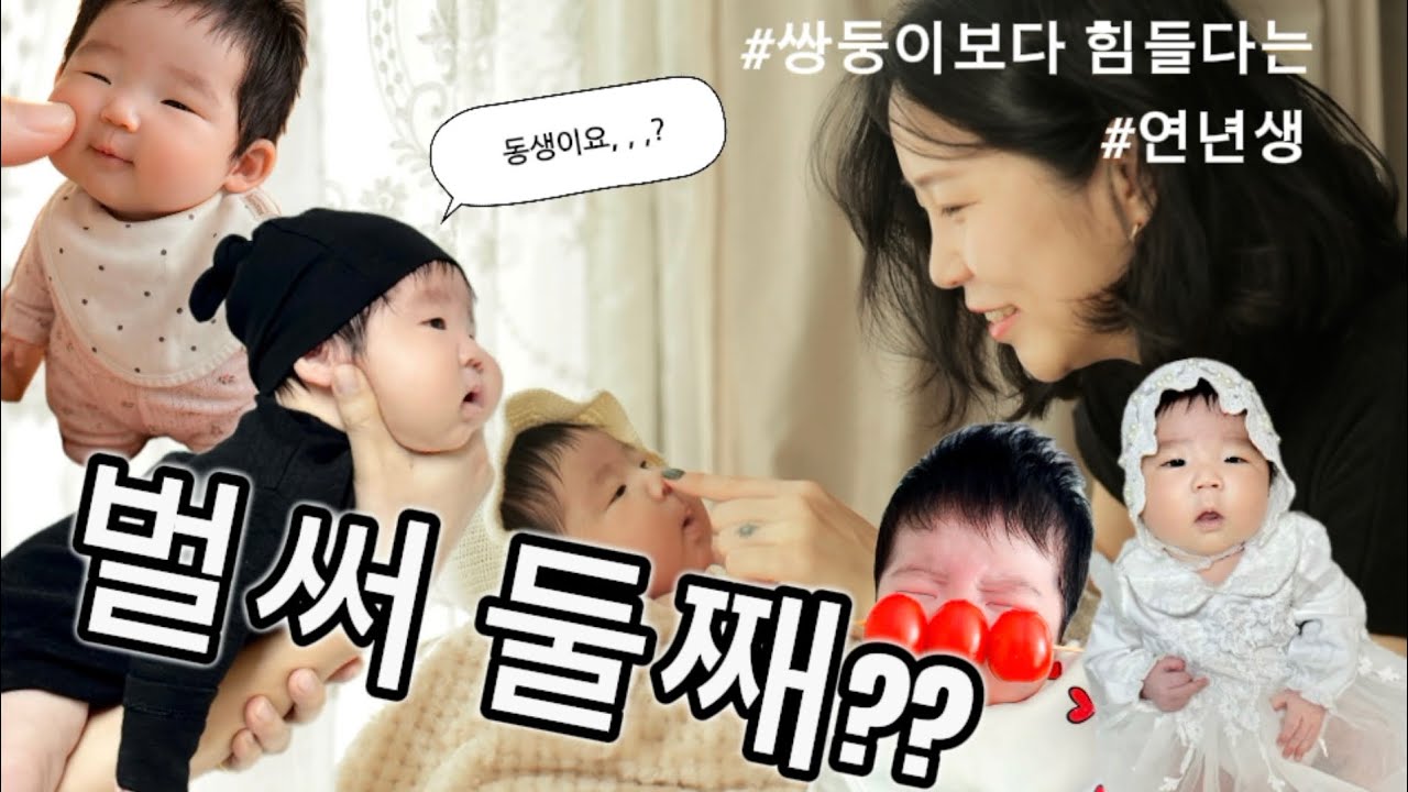 출산 후 6주 벌써 둘째?