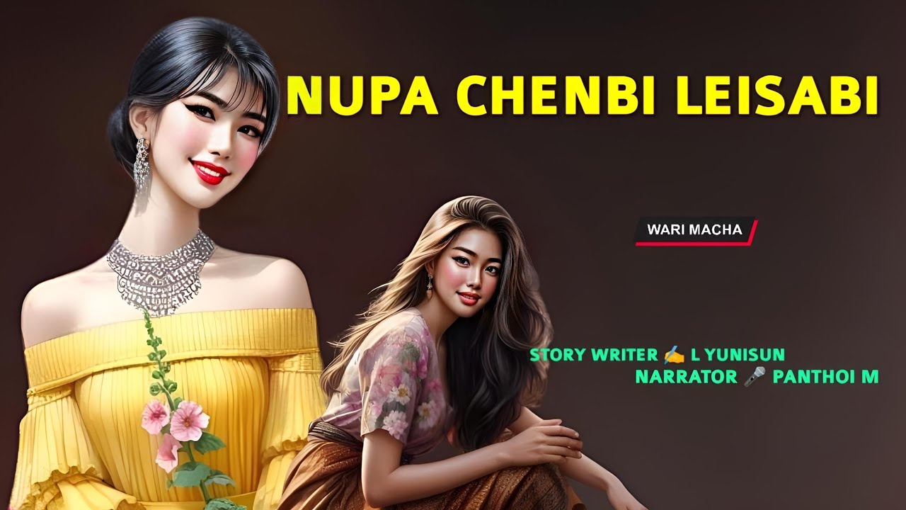Nupa Chenbi Leisabi || Manipuri  Wari Macha || Record 🎤 Panthoi M || Story ✍️ L Yunisun 