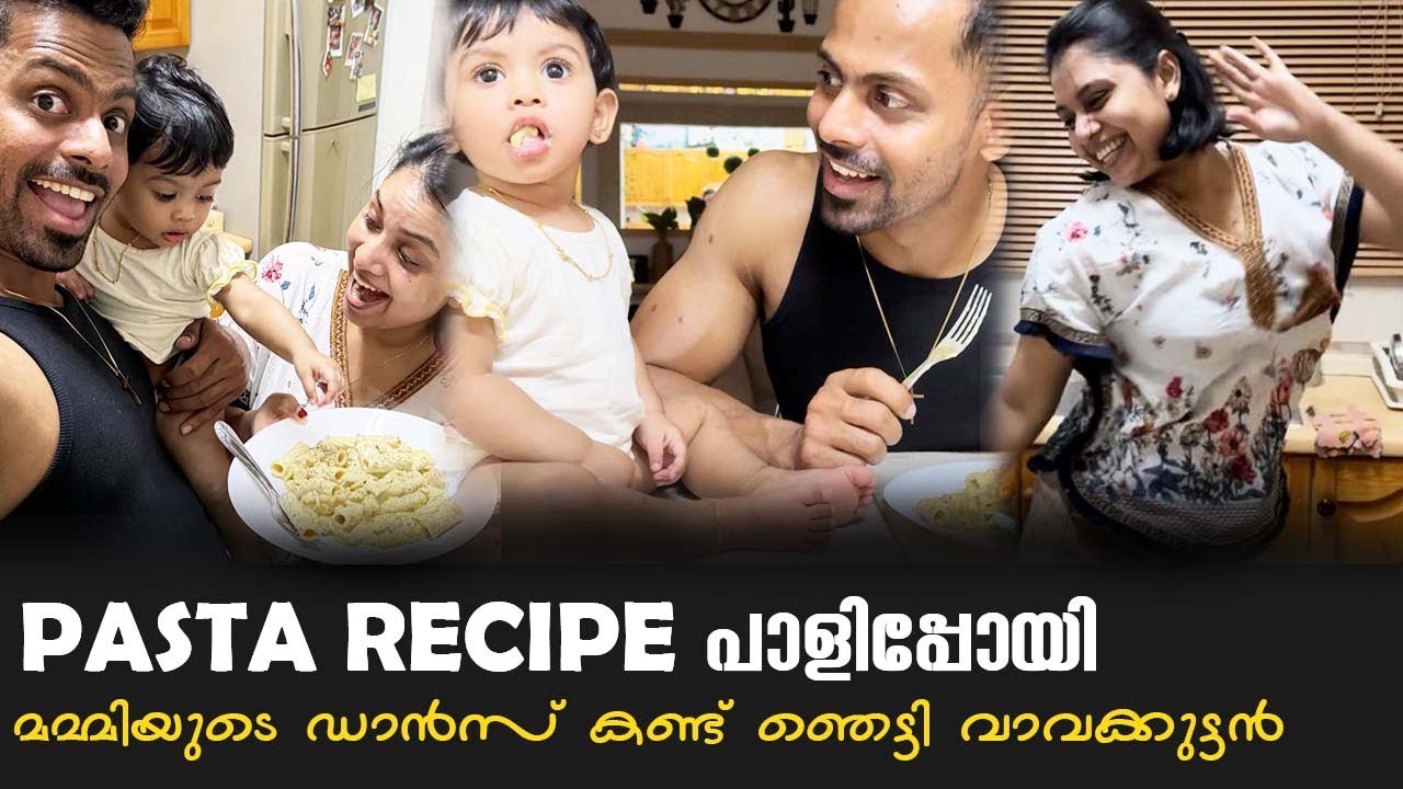 Njangalde oru Adipowli evening🥰Cooking,Dancing,Singing 😁palipooya pasta Recipe😂#pastarecipe #dancing