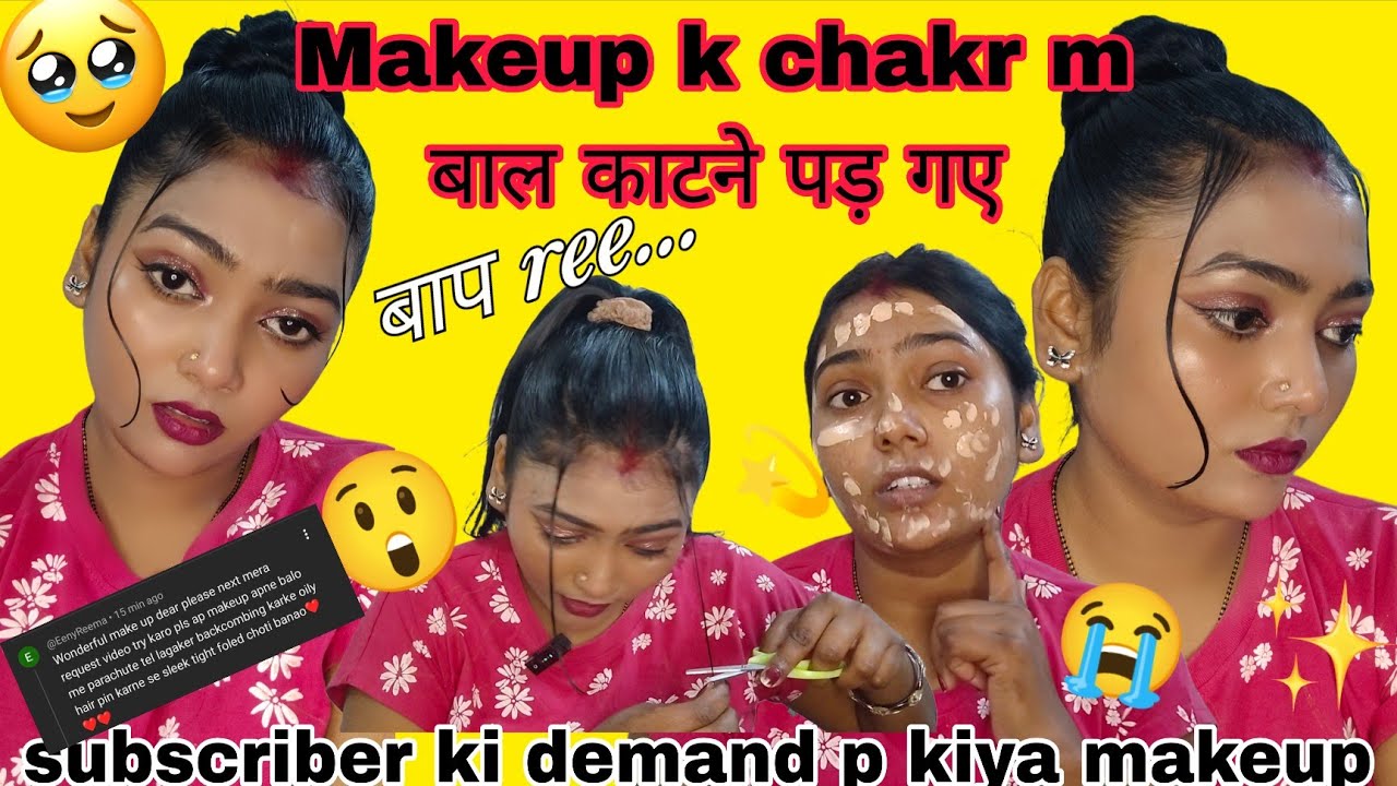 Subscriber ki demand p banya makeup vedio// makeup k chakr m kate baal//different look #viral #like 
