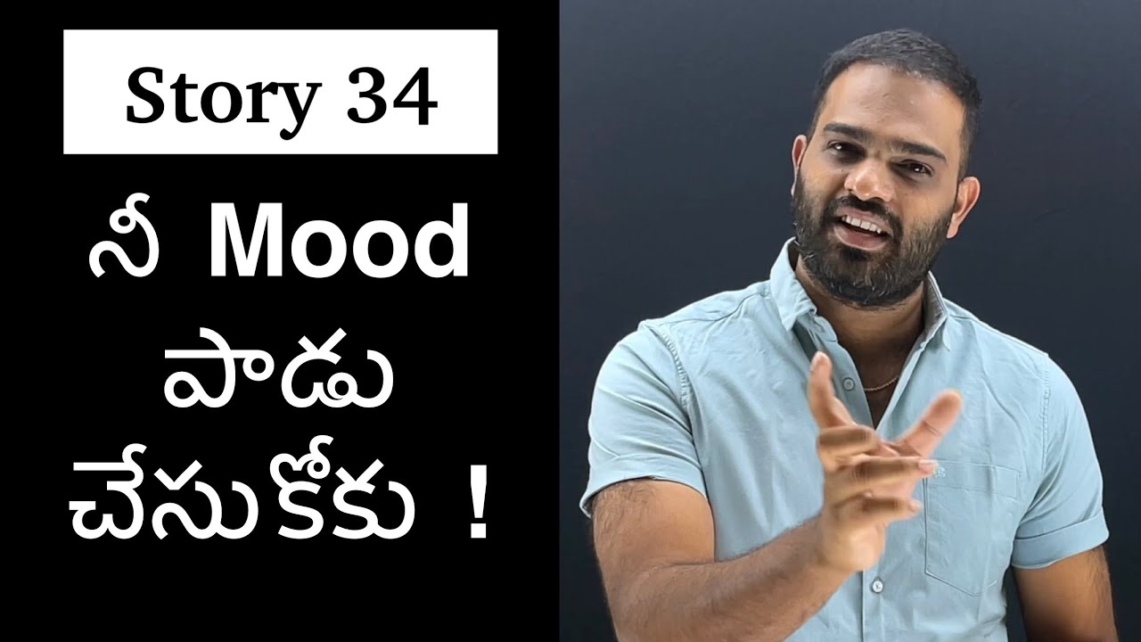 Story 34 | Nee Mood Padu chesukoku | Crisna Chaitanya Reddy | CREATE U APP
