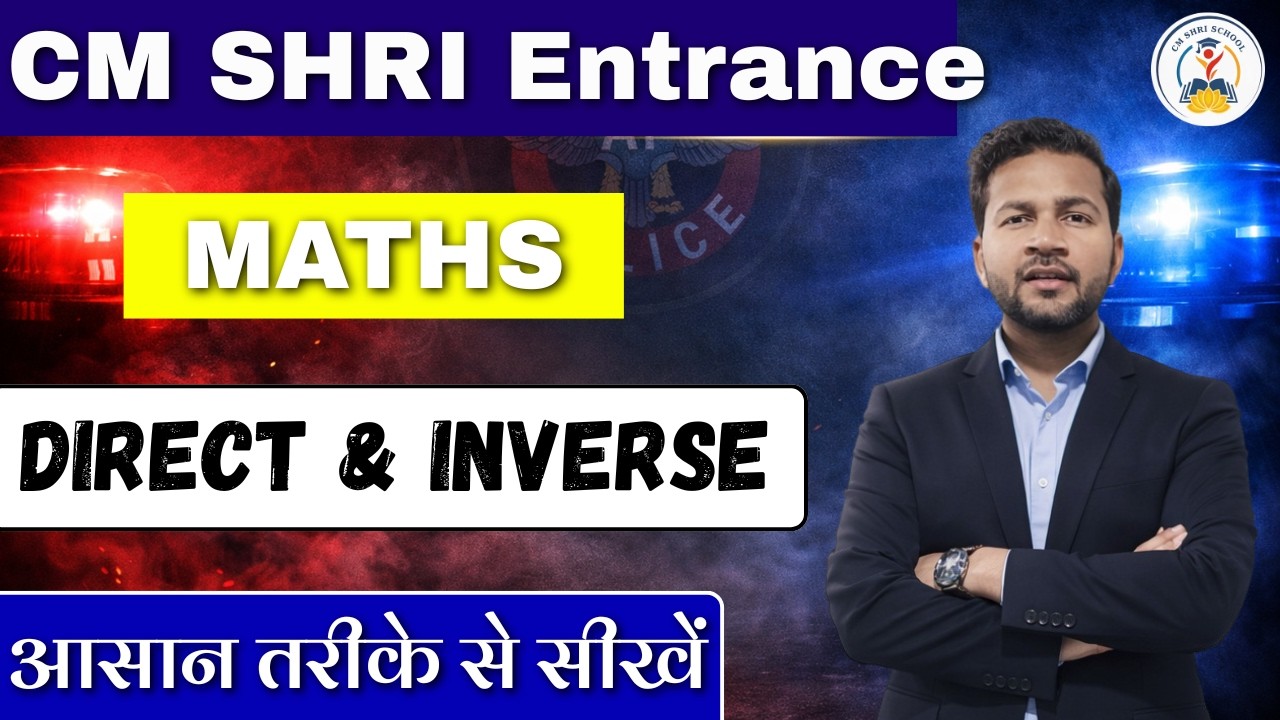 CM SHRI Admission Test Preparation 2026 | Direct & Inverse Relation | Class 9