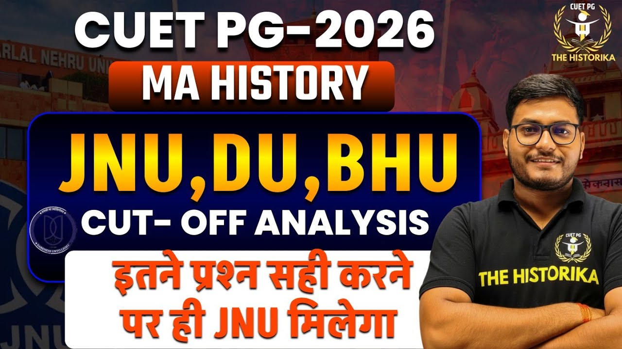 CUET PG 2026 MA History Expected Cut-off | JNU DU BHU Cut-off Analysis | Vishnu Sir