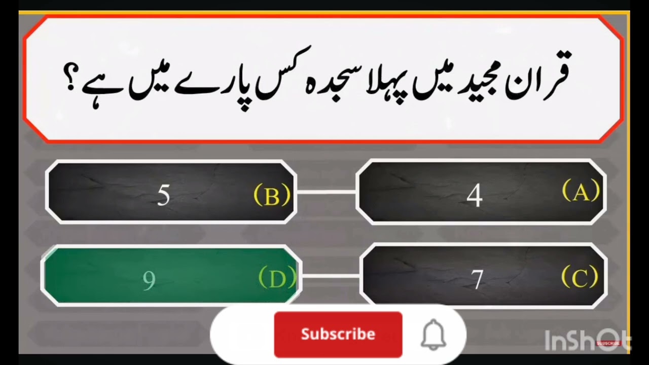 Kia samndar ka Pani pak HOTA hai? Informative video|  knowledge video |