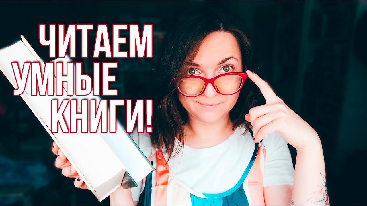 РАБОТАЕМ и ЧИТАЕМ 🇫🇷🇬🇧 КНИЖНЫЙ МАРАФОН ОДИН ДЕНЬ - ОДНА КНИГА📚