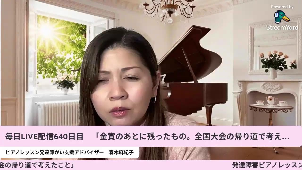 「金賞のあとに残ったもの。全国大会の帰り道で考えたこと」