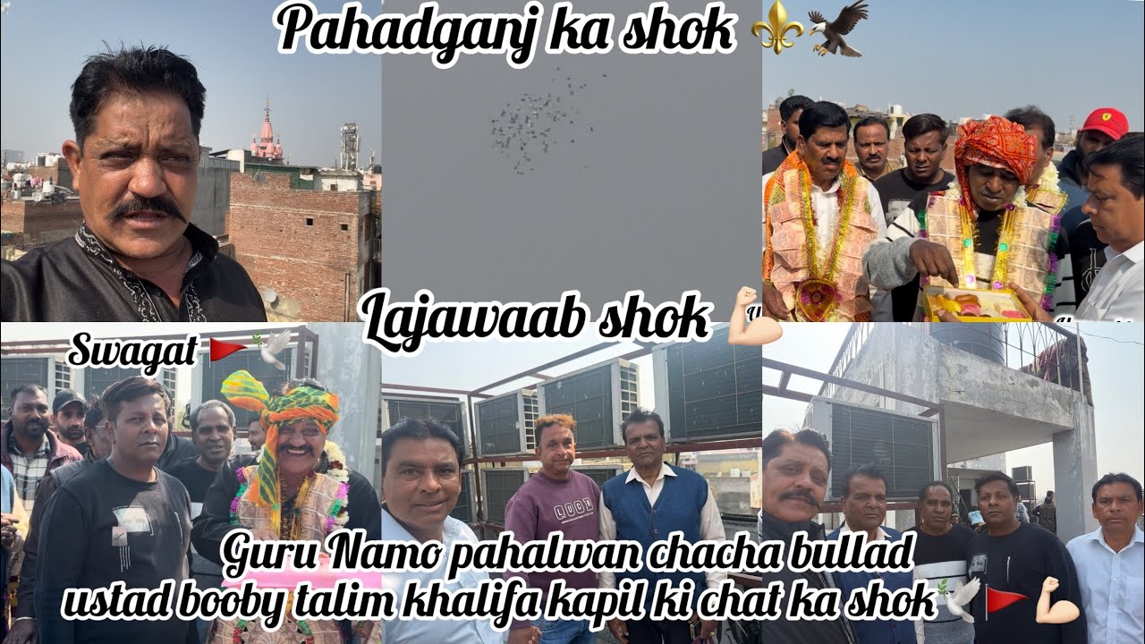 Guru namo pahalwan chacha bullad ustad bobby talim Khalifa Kapil ki chat ka shok🚩 laajawab shok 💪🏻❤️