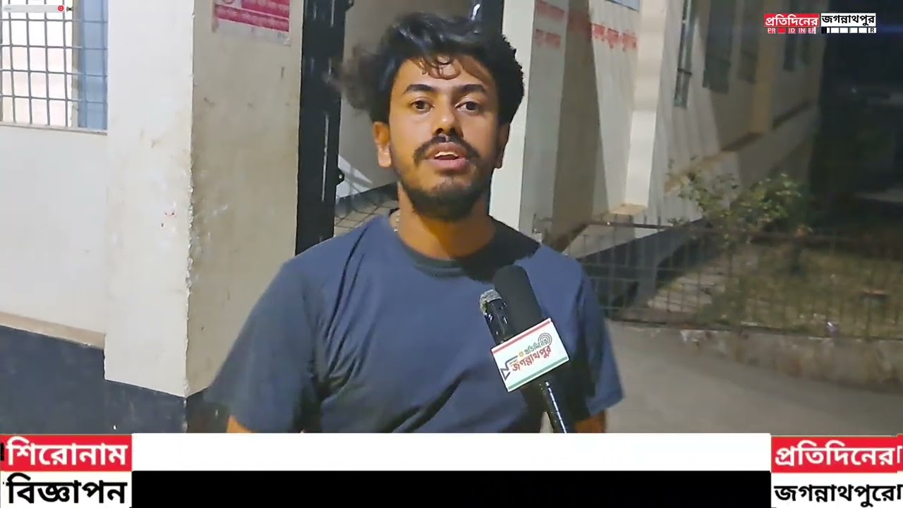 জগন্নাথপুর হাসপাতালে চরম অবহেলা: মারাত্মক দুর্ঘটনার হুঁশিয়ারি দিলেন নুরুল হক।
