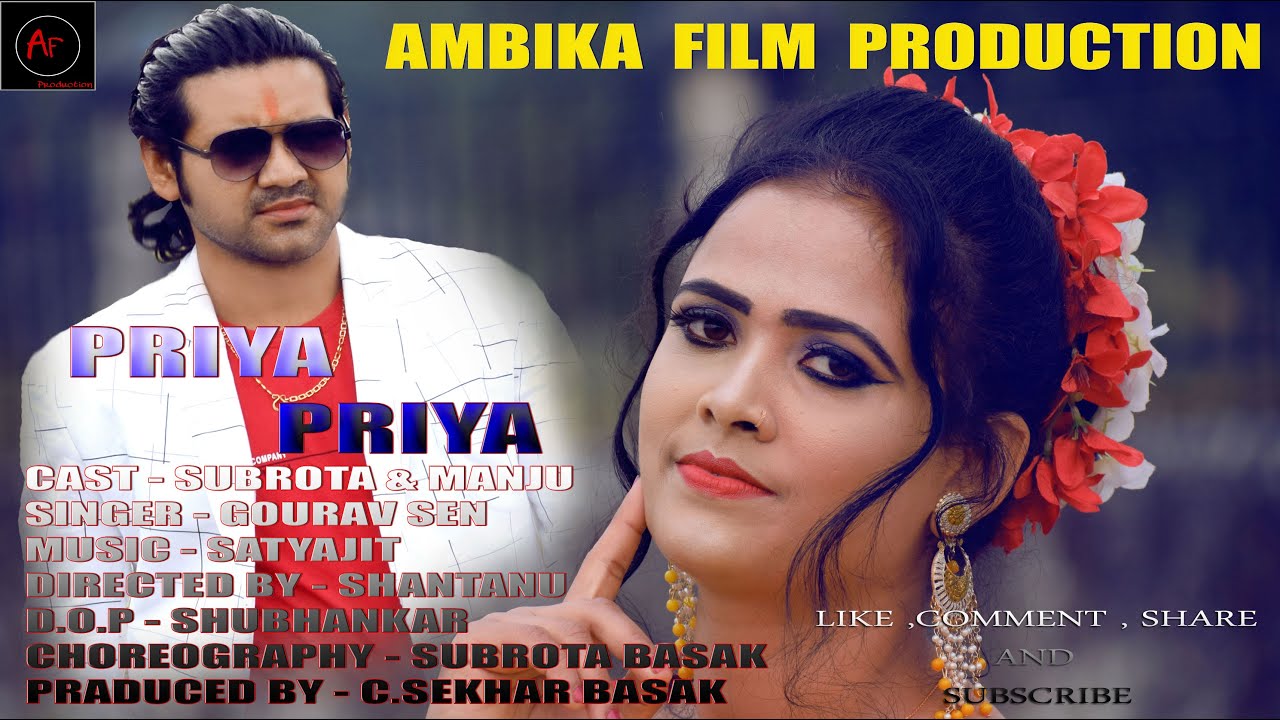 PRIYA PRIYA [ SUBRATA & MANJU ] GOURAV SEN ] SANTANU ] NEW BENGALI MUSIC VIDEO  2022