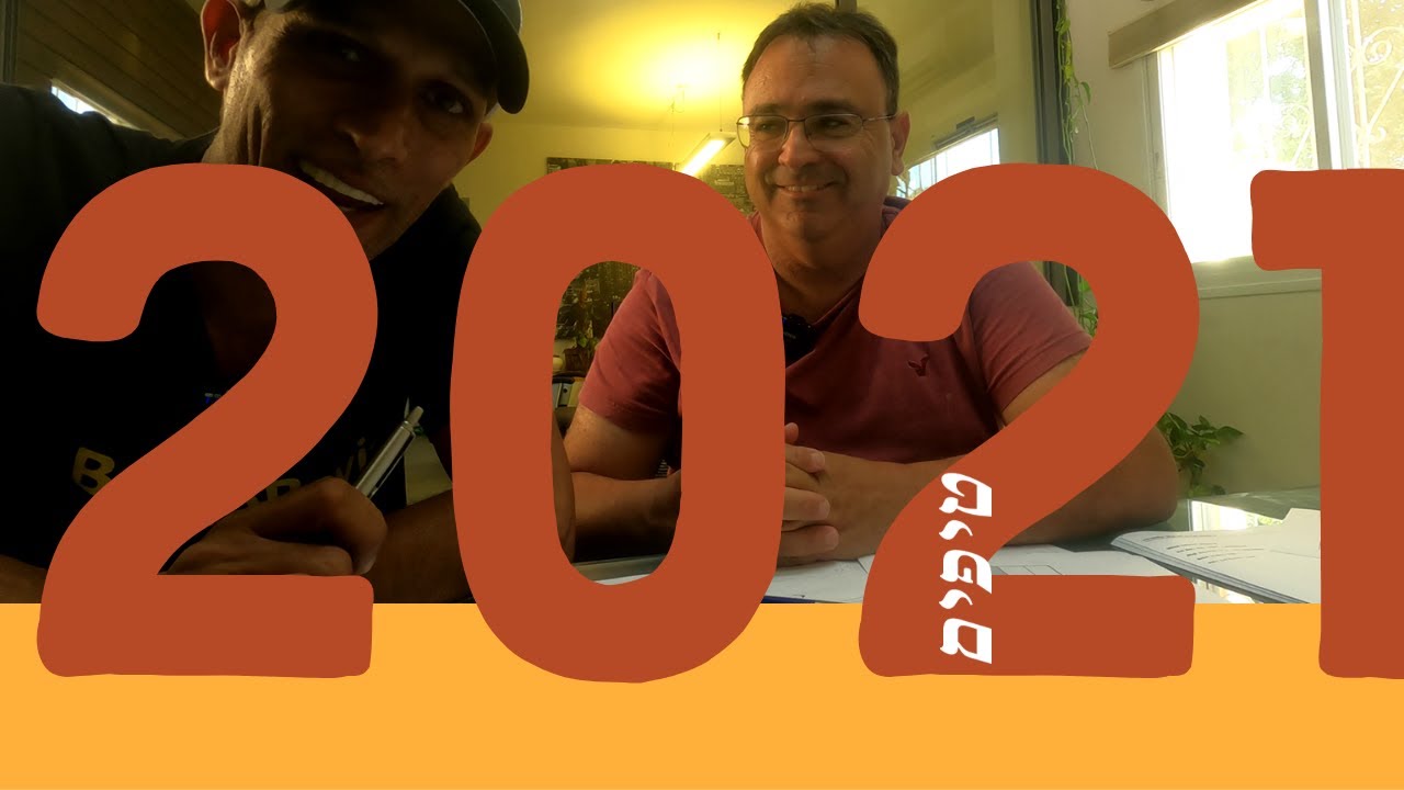 מדוע קיימים הפרשים בין קבלני מפתח או בין קבלנים בכלל ?! התארחתי אצל אייל אופק במשרד (2021)