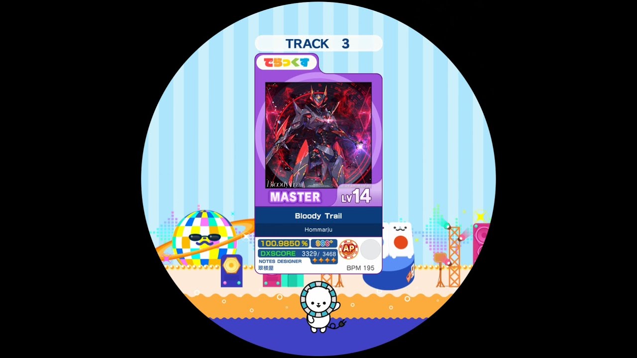 Bloody Trail  MASTER AP【maimaiでらっくす外部出力】