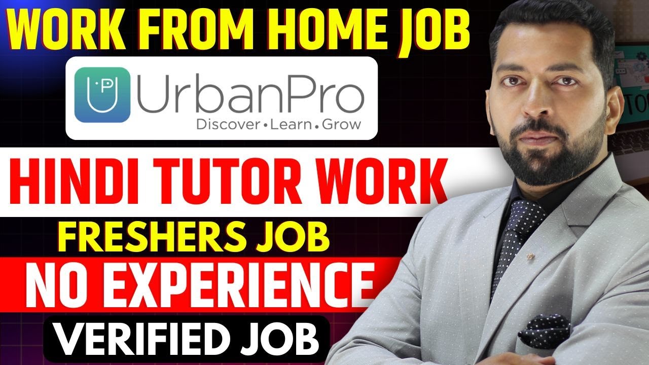 Urban Pro Work From Home Jobs 2025 | Work From Home Job | Work at Home 2025 | WFH Jobs 2025