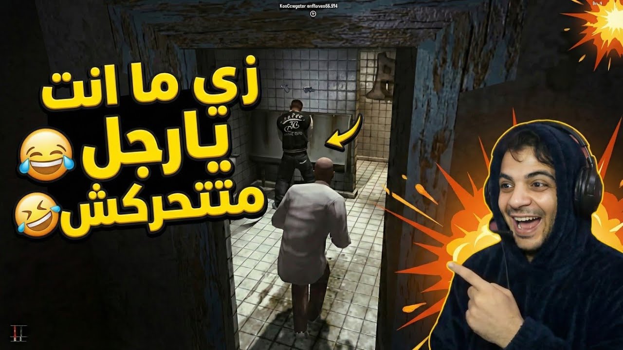 أخطر اغتيال بدون ما حد ياخد باله 😱🔥 | Hitman: Blood Money