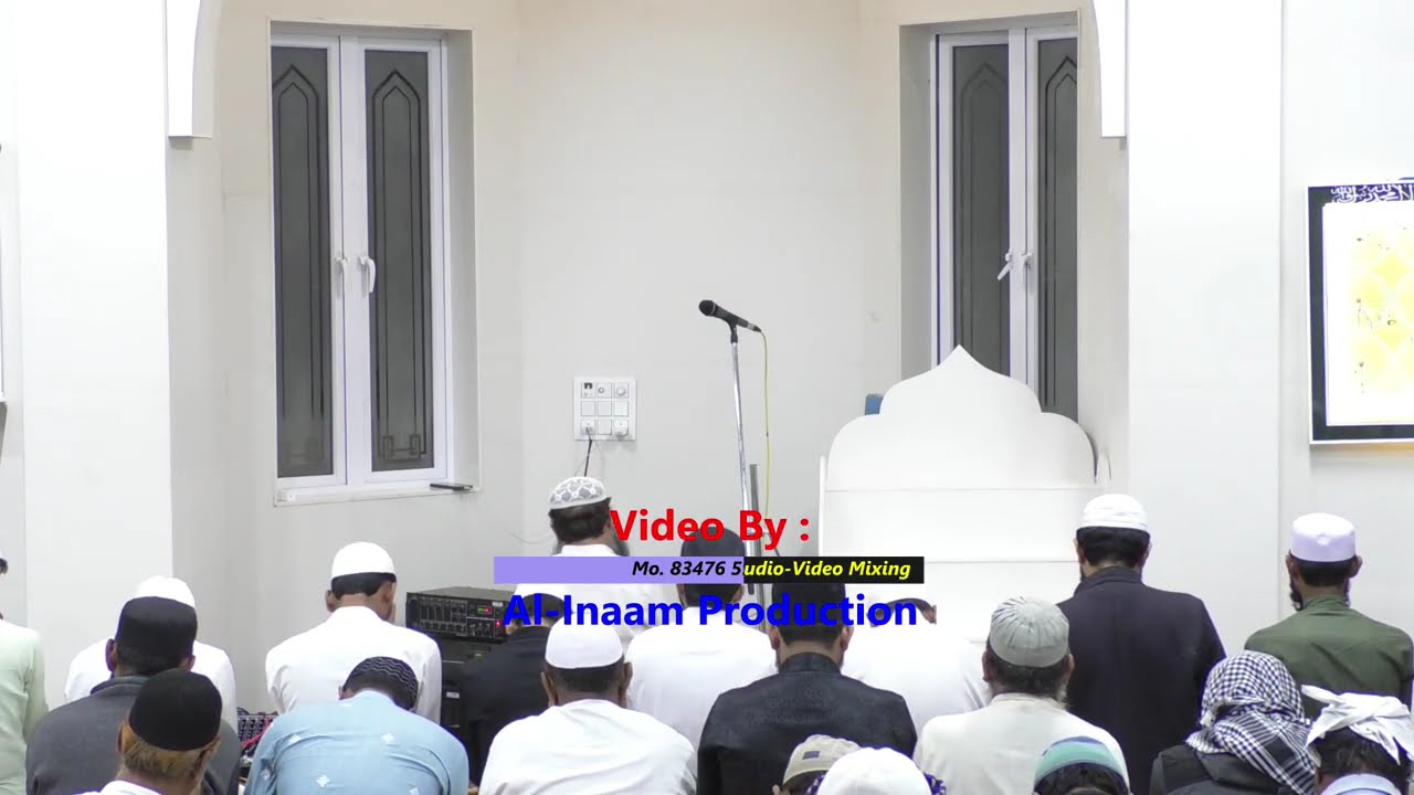 Naeem Vaav Masjid Opening | Namaze Magrib Azan, Namaz Aur Dua