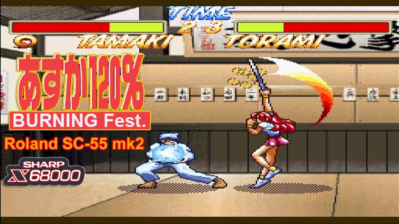 X68000 [Sc-55mkⅡ] あすか120% BURNING Fest. / Asuka 120% Burning Fest. - Full Game
