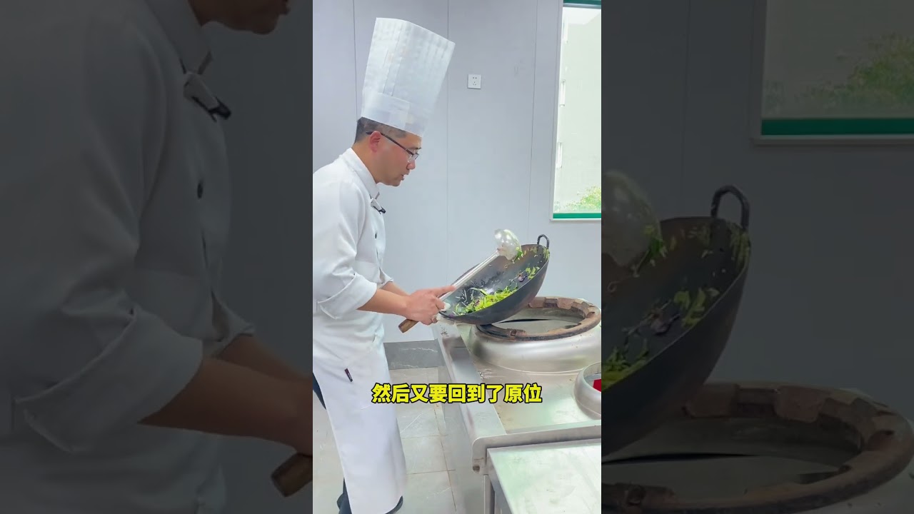 翻锅教学技术核心抛锅颠锅颠勺教不教是我的问题学不学是你的问题#翻锅#颠锅#抛锅#颠勺#翻锅技巧