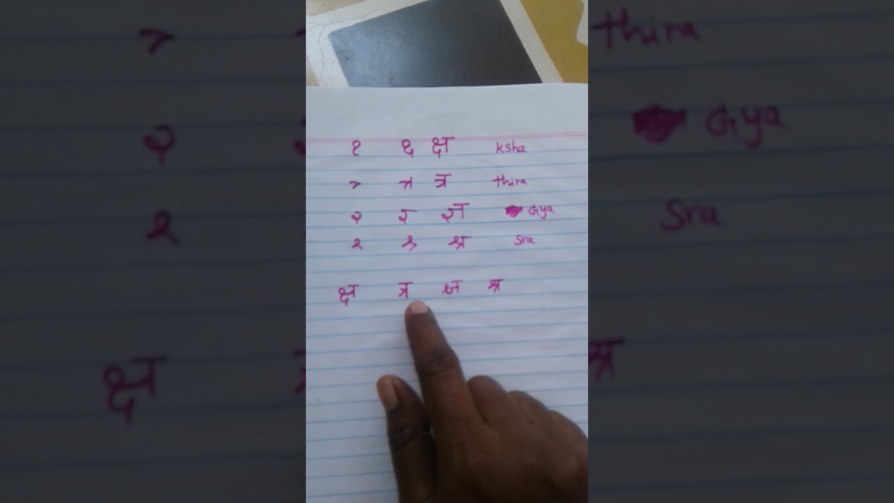 hindi easy learning