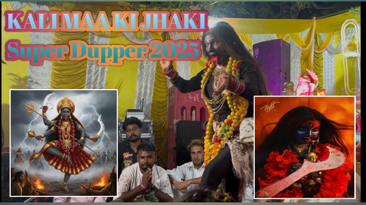 JAI MAA KAALI JHAKI BABA DEEBE DA VISHAL JAGRAN MOONAK