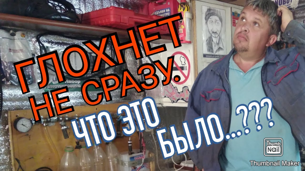 Глохнет не сразу после выключения зажигания инжекторная ВАЗ 2110.  Что это было....???