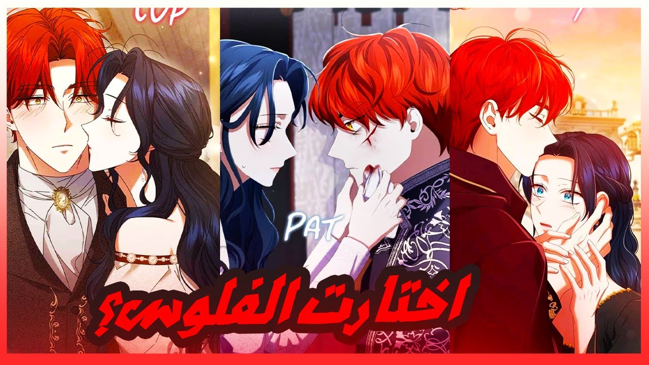 باعوها بالمال لزوج مجنون فماتت مقهورة.. لكن عودتها كانت الكابوس الحقيقي لهم! ☠️🔥