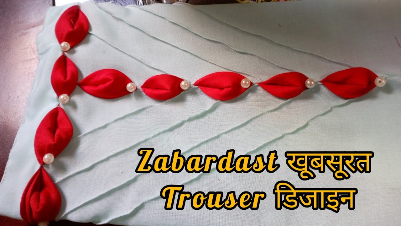 Beautiful Trouser Design For Eid || Latest Trouser Design|| Pant Palazzo Design.