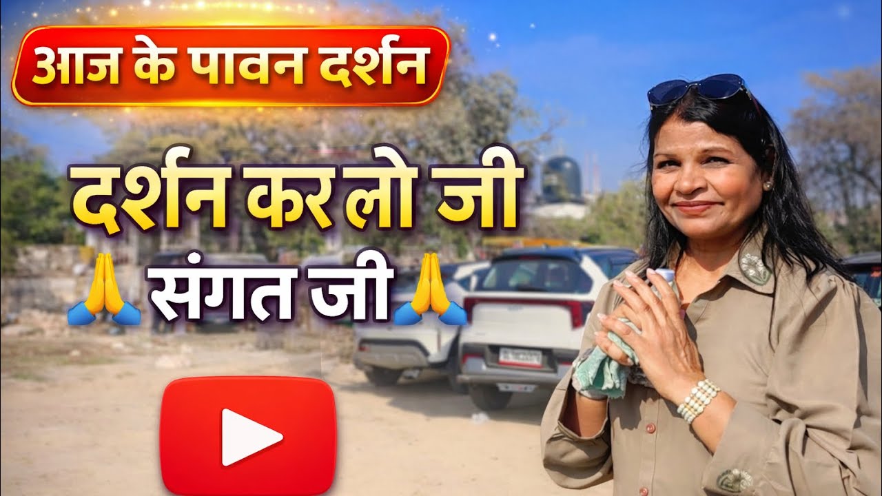 Bade Mandir से ब्लेसिंग मिला 🤲🙏🏻shukrana Guru ji 😍🌈🧿🙏🏻