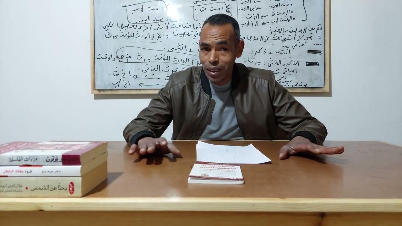 أصحاب الفروض 