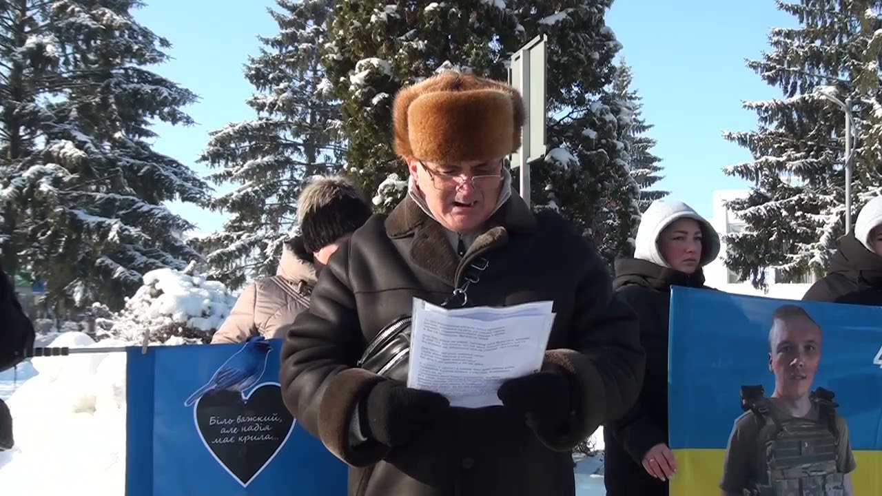 Акція надії безвісті зниклих