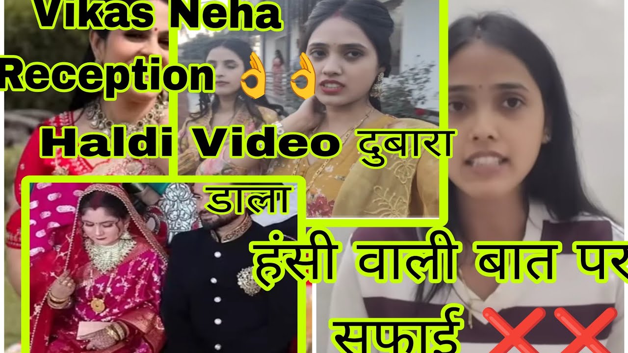 @kaminisingh755@artisinghrajput745 Pooja ने फिर दी सफाई❌❌हंसी वाली बात पर😱😱Vikas Neha का Reception👌👌