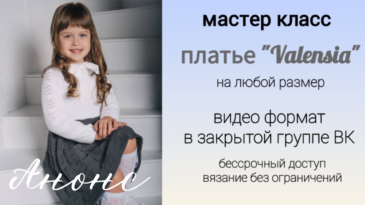 Мк платье