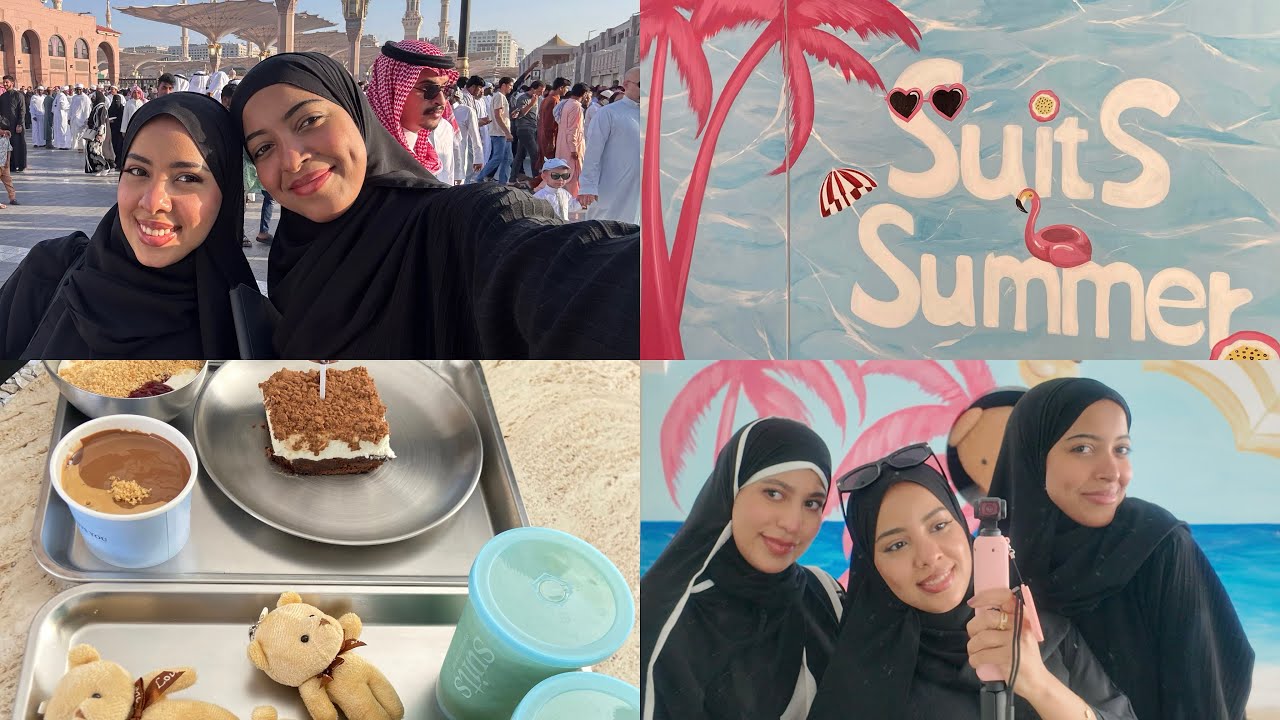 يوم عرفة وعيد الحج فالمدينة🎊🐑