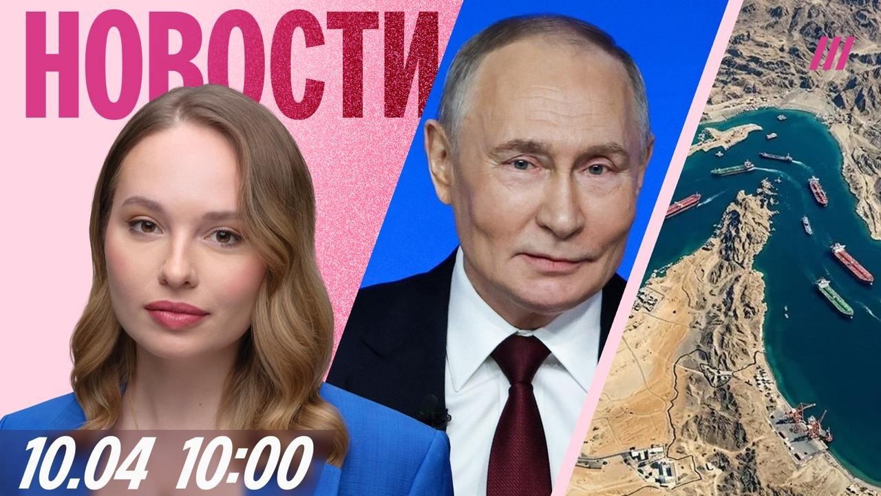 Путин объявил перемирие. Telega признали шпионским. Обыски в &laquo;Новой&raquo; из-за расследования о Кадырове?