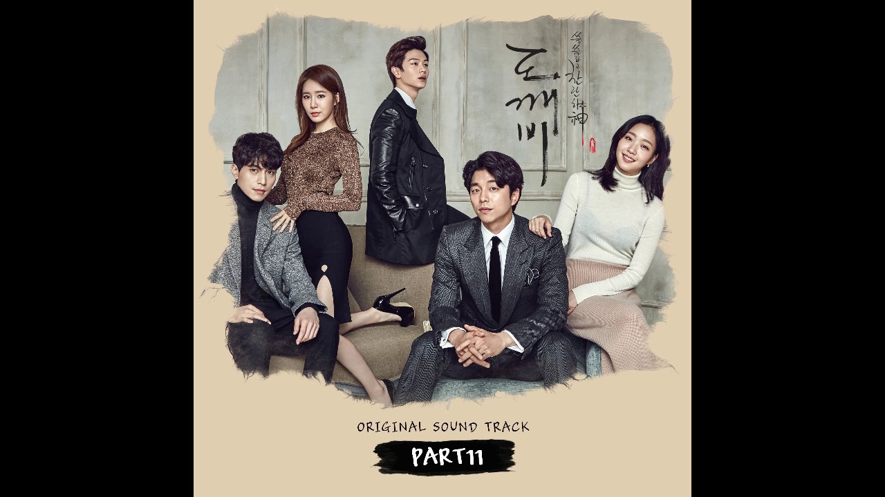 [도깨비 OST Part 11] 김경희 (에이프릴 세컨드) - And I'm here (Official Audio)