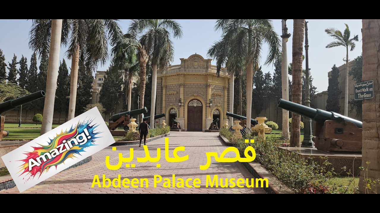 CAIRO - EGYPT .ep.5  Abdeen Palace القاهرة قصر عابدين وسط البلد
