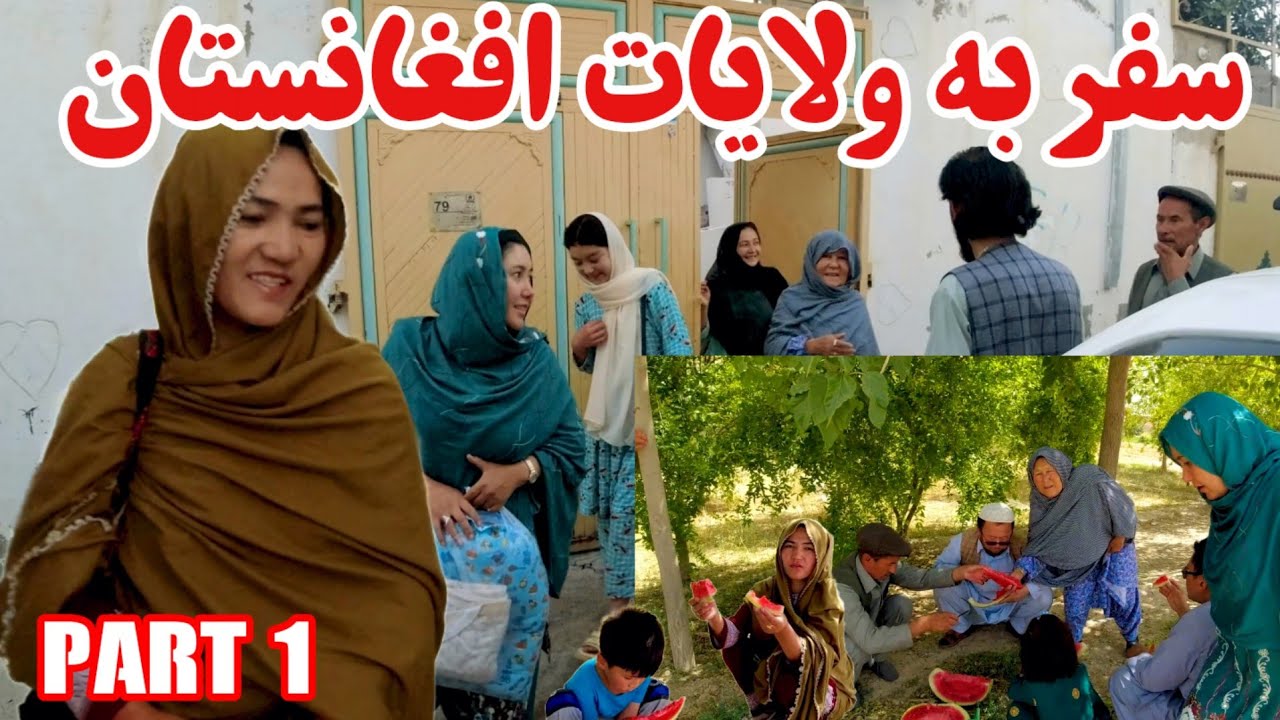 سفر همرای خوبان روزگار که هر لحظه اش برایم خاطره شد #jaghori_news