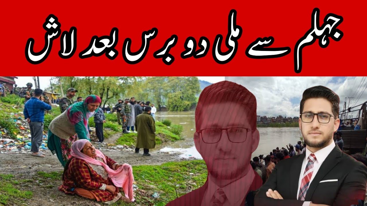 Qudrat Ka Karishma: Showkat Ahmad Sheikh, was finally recovered from the Jhelum River.