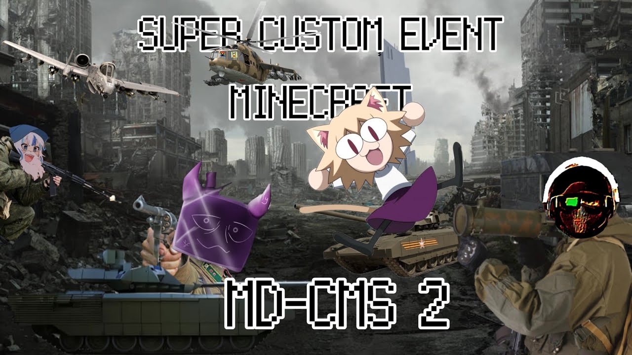 Super Custom Event. MD-CMS №2