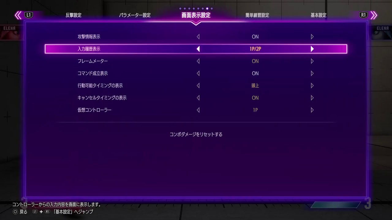 【スト6】エレナなのか…！？(別キャラかも)【SF6】