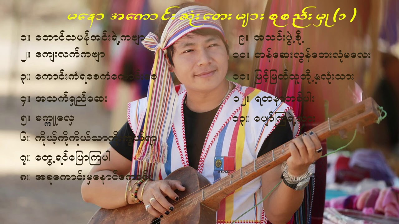 တင္ၿပီေနာ္ အားေပးလိုက္ဦး😍✍️😍