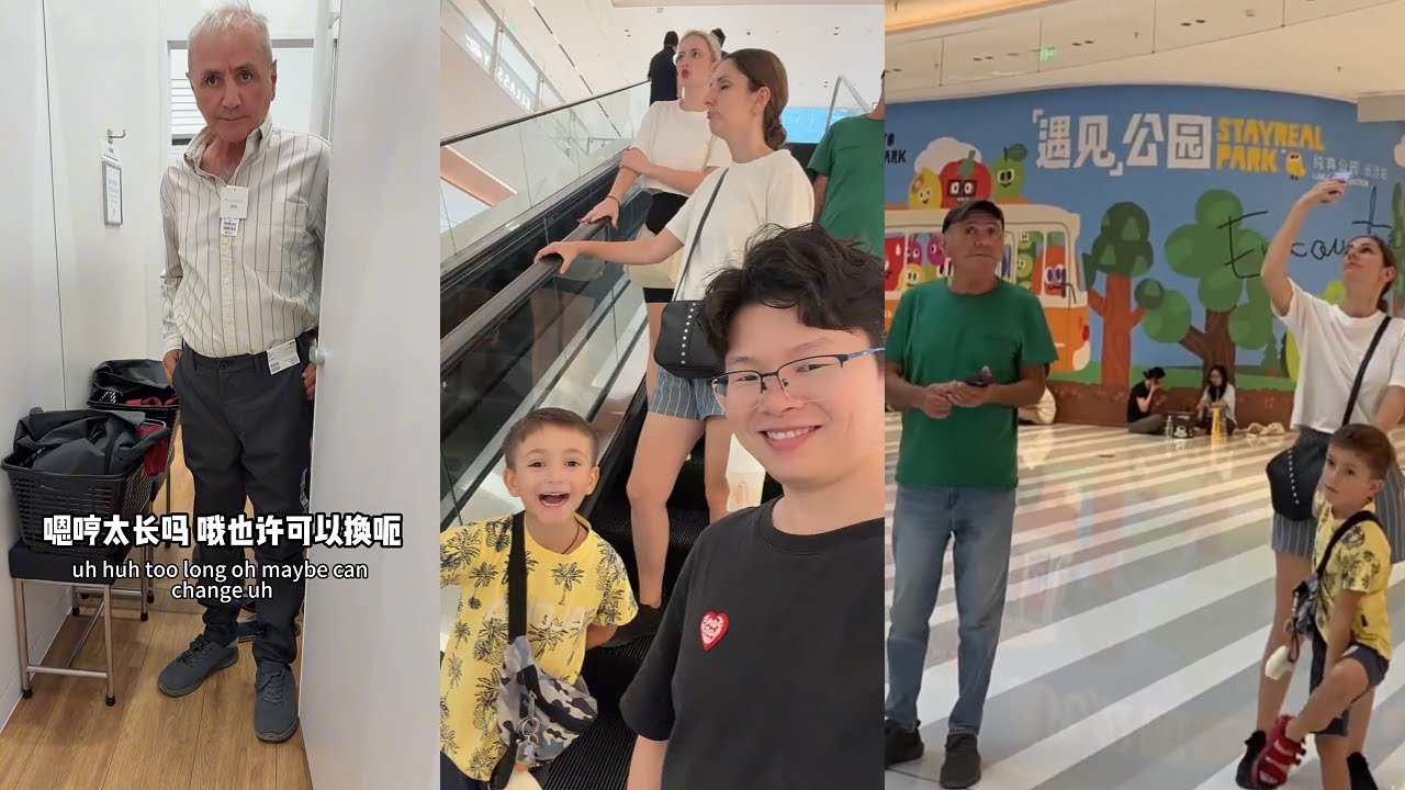 外国媳妇一家来来中国后第一次去市区逛商场，被中国巨大的路和豪华的商场震撼到