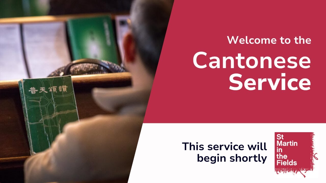 The Eucharist in Cantonese (Sunday 1st of March at 1.30pm)