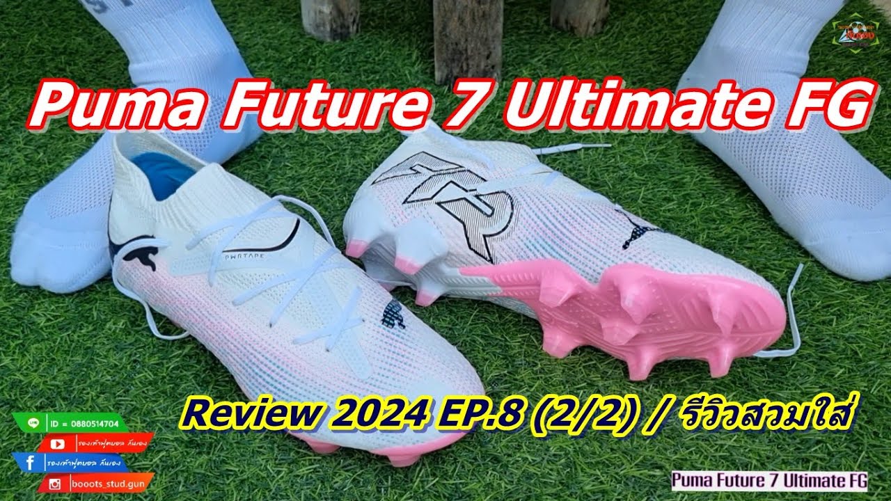Puma Future 7 Ultimate FG | Review 2024 EP.8 (1/2)