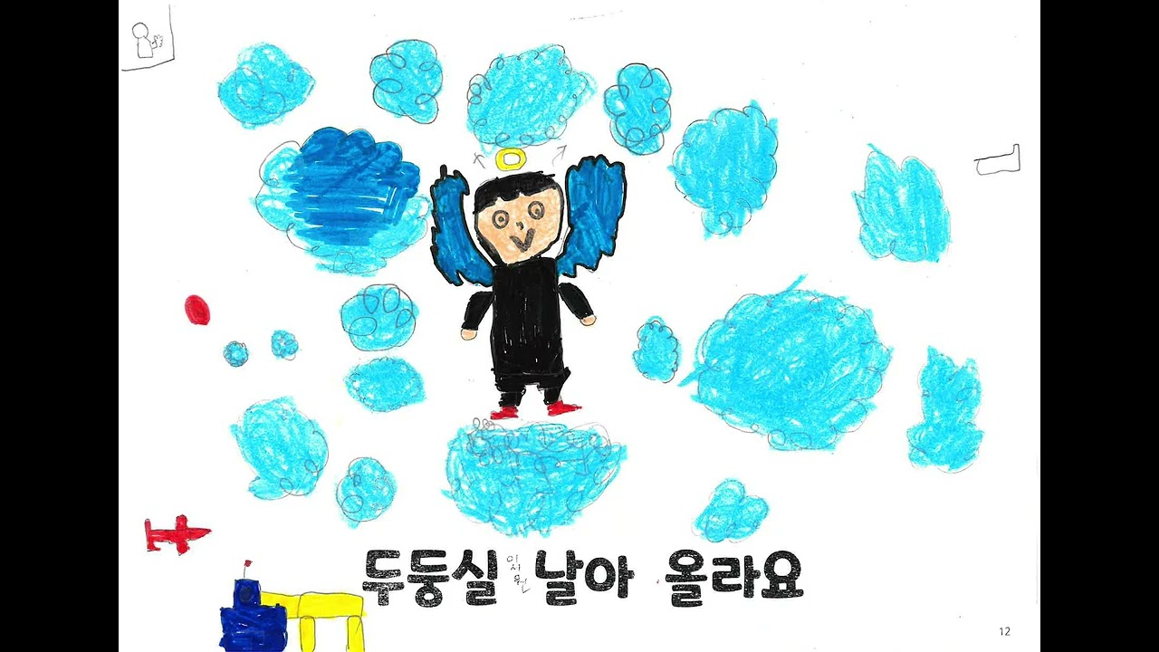 부산 명일초등학교 교가(2024 5-6)