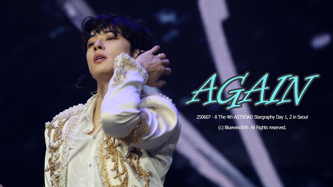 [4K] 250607-8 The 4th ASTROAD -  붙잡았어야 해 (AGAIN) - CHA EUN-WOO focus CAM (#차은우 #chaeunwoo)