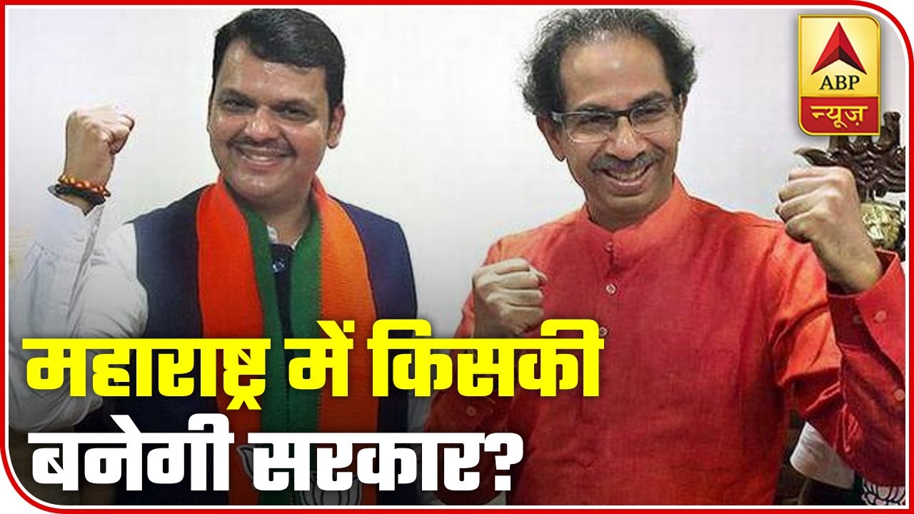 BJP On Back Foot In Maharashtra As Shiv Sena Opts Out Of NDA | ABP News