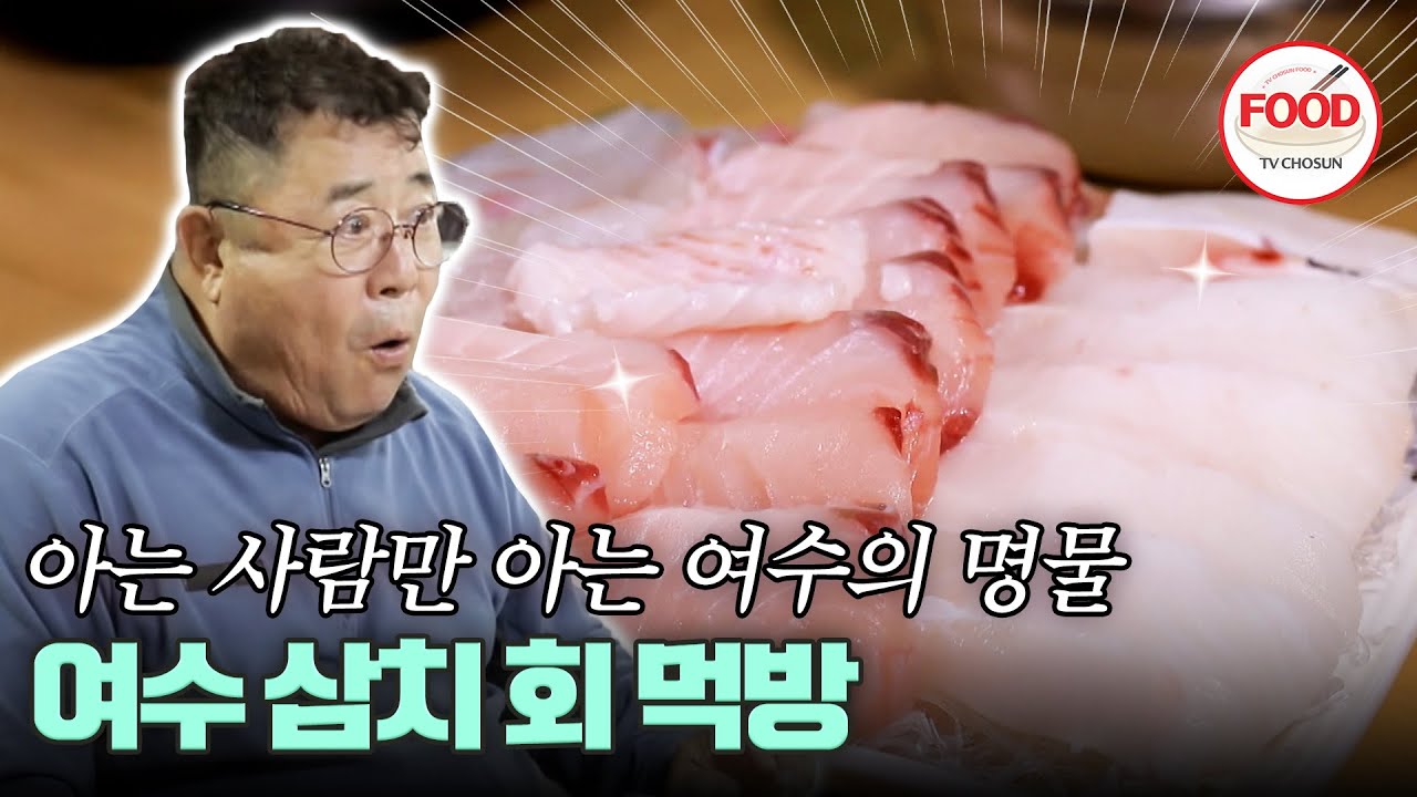 [#이거땡겨] 같은 동네 사람과 먹으니 더욱 맛있는 추억의 음식! 백일섭이 설명해 주는 음식의 역사 #백반기행 #TVCHOSUNFOOD (TV CHOSUN 210219 방송)