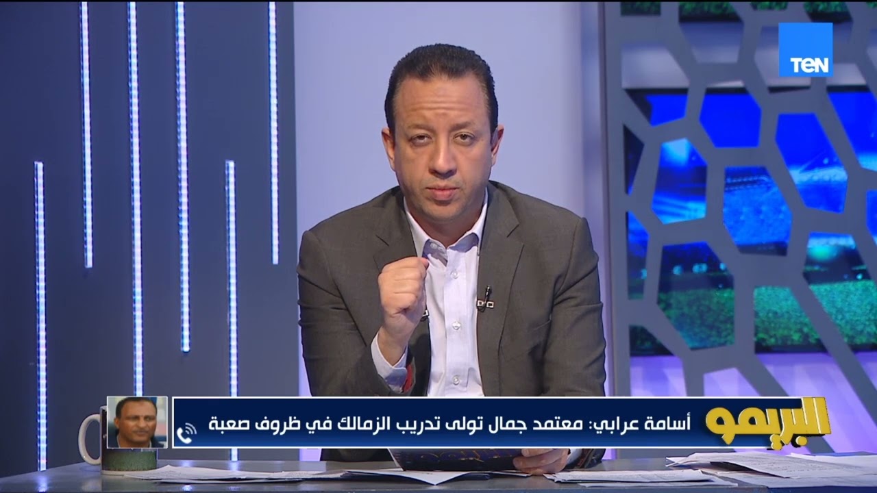 أسامة عرابي: اللي عمله الزمالك مش إنجاز..كاميوش جي إعارة 6 شهور وملعبش من شهرين طيب الأهلي جي يجهزه!